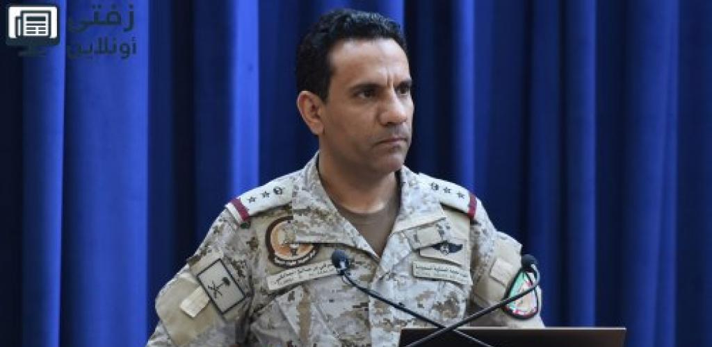 التحالف السعودي: اعتراض سفن متجهة إلى المكلا ومنع أي دعم عسكري بدون موافقة رسمية