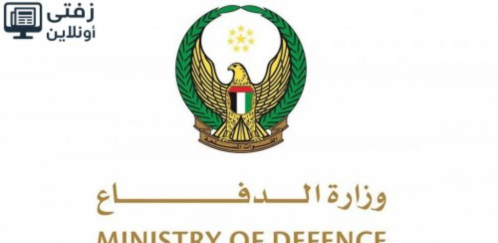 لإمارات تُنهِي آخر فرق مكافحة الإرهاب في اليمن