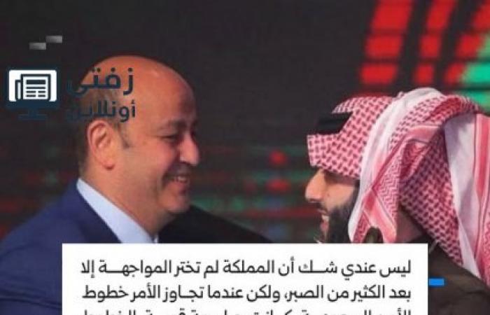 تصريحات عمرو أديب حول الأزمة اليمنية بين السعودية والإمارات